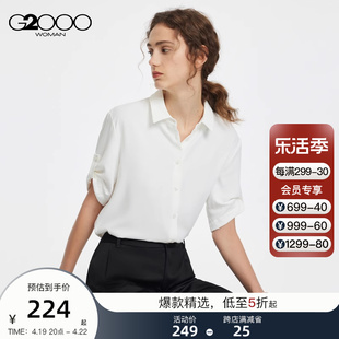 g2000女装色丁绉布面料，2024商场同款短袖，休闲舒适淑女衬衫