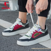 中国乔丹男鞋板鞋夏季皮面透气鞋子低帮休闲鞋轻便运动鞋