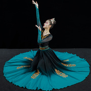 新疆舞蹈表演服装大摆裙维吾尔族，演出服女艺考少数民族风成人长裙