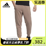 adidas阿迪达斯长裤男装2022冬季武极系列，针织运动裤hn8965