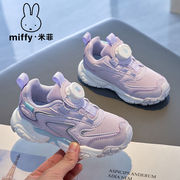 Miffy米菲童鞋2024春季紫色中大童户外运动鞋便捷旋转扣童鞋