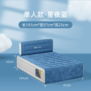 气垫床加厚床垫单人自动充气双人，加大家用折叠多功能便携户外睡垫