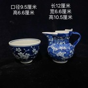 景德镇瓷器寒窑老厂货手绘青花冰梅公道杯单杯茶杯主人杯古玩古董