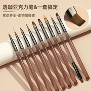 美甲笔刷套装日式专业彩绘拉线笔晕染画花法式渐变光疗笔专用工具
