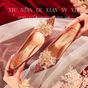 红色婚鞋女2024秀禾婚纱两穿中式小低跟新娘鞋不累脚结婚高跟