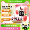 喜之郎零脂蒟蒻果冻6包共120g水蜜桃味果汁年货儿童休闲零食代餐