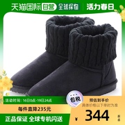 日本直邮moz亮片针织羊皮靴，(黑色)拉链尖头雪地靴短靴