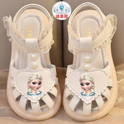 爱沙公主童鞋夏款2023夏季中大童软底凉拖鞋，儿童女童包头凉鞋
