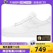 自营Nike/耐克AF1成人男女款小白鞋空军一号板鞋运动鞋