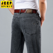 吉普jeep男士牛仔裤春季薄款男裤百搭弹力休闲长裤宽松直筒裤
