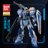 万代高达模型MG 1/100 Duel Gundam 全装备决斗敢达强袭尸装日版