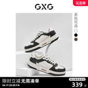 龚俊心选GXG男休闲复古板鞋增高小白鞋男潮流厚底运动鞋板鞋