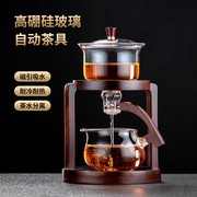 中式懒人功夫茶具组合套装，家用自动感应泡茶神器玻璃茶壶茶杯高档