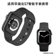 适用华强北S7智能手表表带HW57pro精织尼龙硅胶DT200pro贴44表带