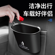 车载垃圾桶挂式汽车内专用垃圾袋，前排车上创意，置物收纳用品雨伞桶