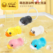 B.Duck小黄鸭洗澡玩具婴儿童划水游泳鸭子抖音男孩女宝宝沐浴戏水