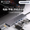 mophie4合1拓展坞typec口扩展笔记本USB分线多接口网线转换器转接头适用于苹果电脑MacBookPro华为iPad手机