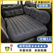 奔驰GLK260 glk300车载旅行床后备箱自动充气床垫出游车内床铺垫