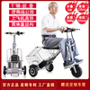 折叠电动车自行车超轻便携小型老年人，双人残疾人三轮代步车锂电