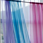 北欧清新淡蓝色紫色窗帘，简约现代客厅阳台纯色纱帘，透光不透人窗纱