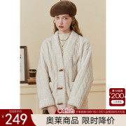 白色羊羔毛外套(毛外套，)女牛角扣大衣kbne2023秋冬高级感仿皮草