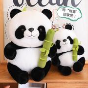 抱竹子熊猫公仔玩偶毛绒玩具可爱大熊猫布娃娃床上抱枕生日礼物