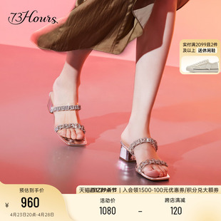 73hours女鞋钻石控夏季精致仙女，风一字带拖鞋，粗跟时装凉鞋女