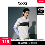 GXG男装 城市美学重磅毛织撞色时尚休闲短袖T恤 2023年秋季