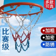 不锈钢金属篮球网加粗耐用型篮球，网兜户外防雨防晒篮球筐镀锌铁炼