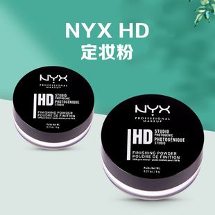 nyxhd高清散粉蜜粉控油遮瑕持久不易脱妆矿物，粉质细腻隐匿毛孔