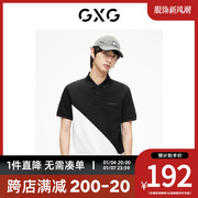 GXG男装黑白色拼接设计休闲时尚短袖t恤polo衫2023夏季