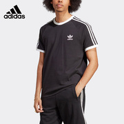 Adidas阿迪达斯三叶草短袖男夏季款运动服休闲透气T恤潮IA4845