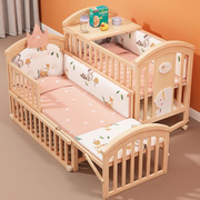 婴儿床实木宝宝多功能bb床，摇篮小床新生儿睡床可移动儿童拼接大床