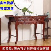 新中式实木佛龛供桌佛台家用佛像供奉桌堂口桌子财神菩萨立柜神龛