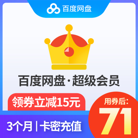 超极速