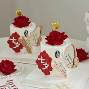七夕情人节玫瑰蛋糕，装饰插件七月初七摆件，情侣节日表白甜品台配件