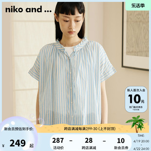 niko and ...衬衫女2024年夏季前后两穿廓形透视感短袖174843