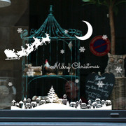圣诞节快乐墙贴圣诞老人雪地雪花房子树贴纸饭店商场玻璃门橱窗贴