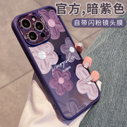 自带镜头膜紫色适用苹果15pro手机壳iPhone15女闪粉13透明硅胶14promax高级感12全包防摔11网红油画花朵