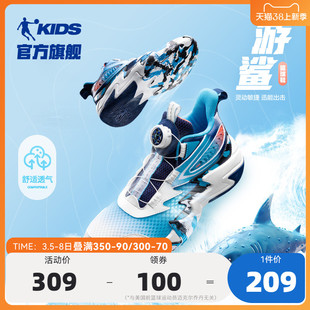 中国乔丹童鞋儿童篮球鞋男童旋钮扣2024夏季透气中大童运动鞋