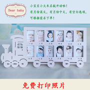 火车头宝宝周岁相框摆台婴儿12个月成长纪念儿童记录册挂墙礼物