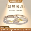 中国黄金珍尚银情侣对戒纯银，素圈戒指一对情人节礼物送男女友