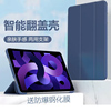 苹果ipad air4th generation平板保护套ipadair4thgeneration翻盖壳10.9寸ari第4代ipadari折叠A2316皮套适用