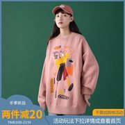 2020粉色可爱毛衣女(毛衣女，)宽松大码盐系森系复古温柔秋冬涂鸦针织j