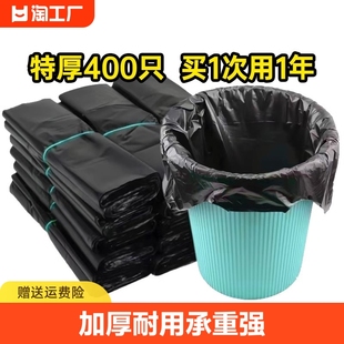 黑色垃圾袋家用加厚大号厨房手提式背心袋子宿舍塑料袋一次性