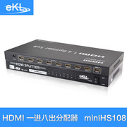 ekl-minihs108hdmi分配器1进8出1080p高清视频显示分屏器一分八