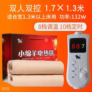 上海小绵羊电褥子双人双控调温1.5米1.8床家用三人加大安全电热毯