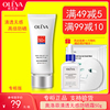 oleva奥洛菲清透无感防晒霜spf50pa+++生学户外防水防汗50倍