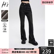 hs奥莱黑色微喇叭裤2022冬季女装，火山岩发热高腰加绒款牛仔裤