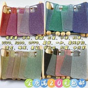 纯色闪粉卡纸iphone15ultra苹果14plus手机壳13promax里面12mini打底11内衬xr磨砂，8颗粒7后背光滑6薄款5s彩色